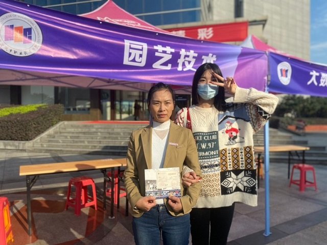 移动端与电脑端入口保持一致