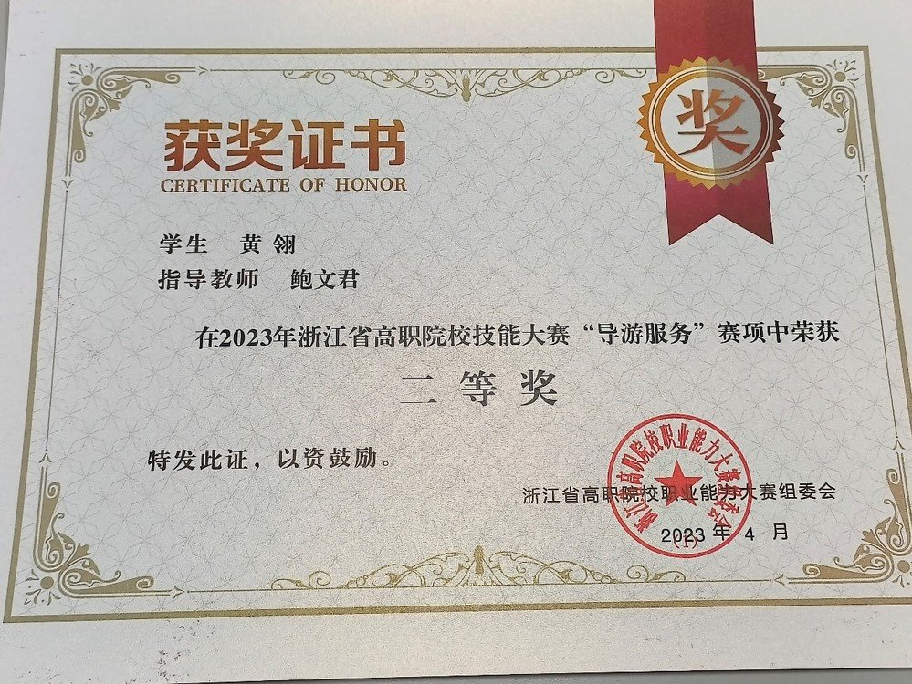 直击旅游星空体育官网使用方法学习会现