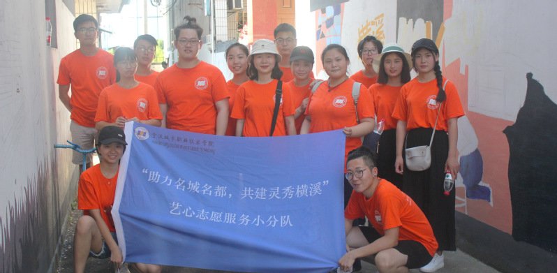 实训基地 | 印象晚会 | 机构设置