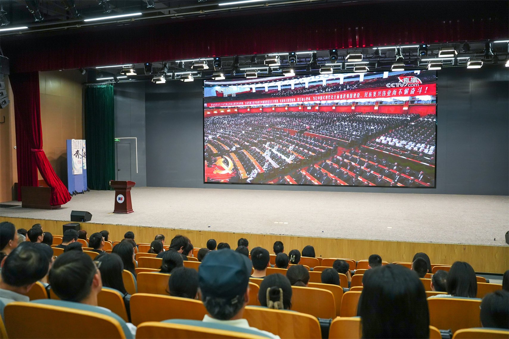 庆祝中国共产党成立105周年大会在人