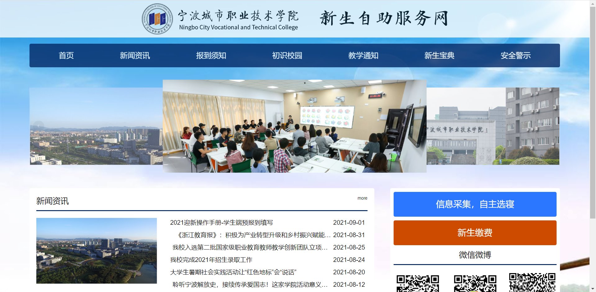 0574-87415012传真