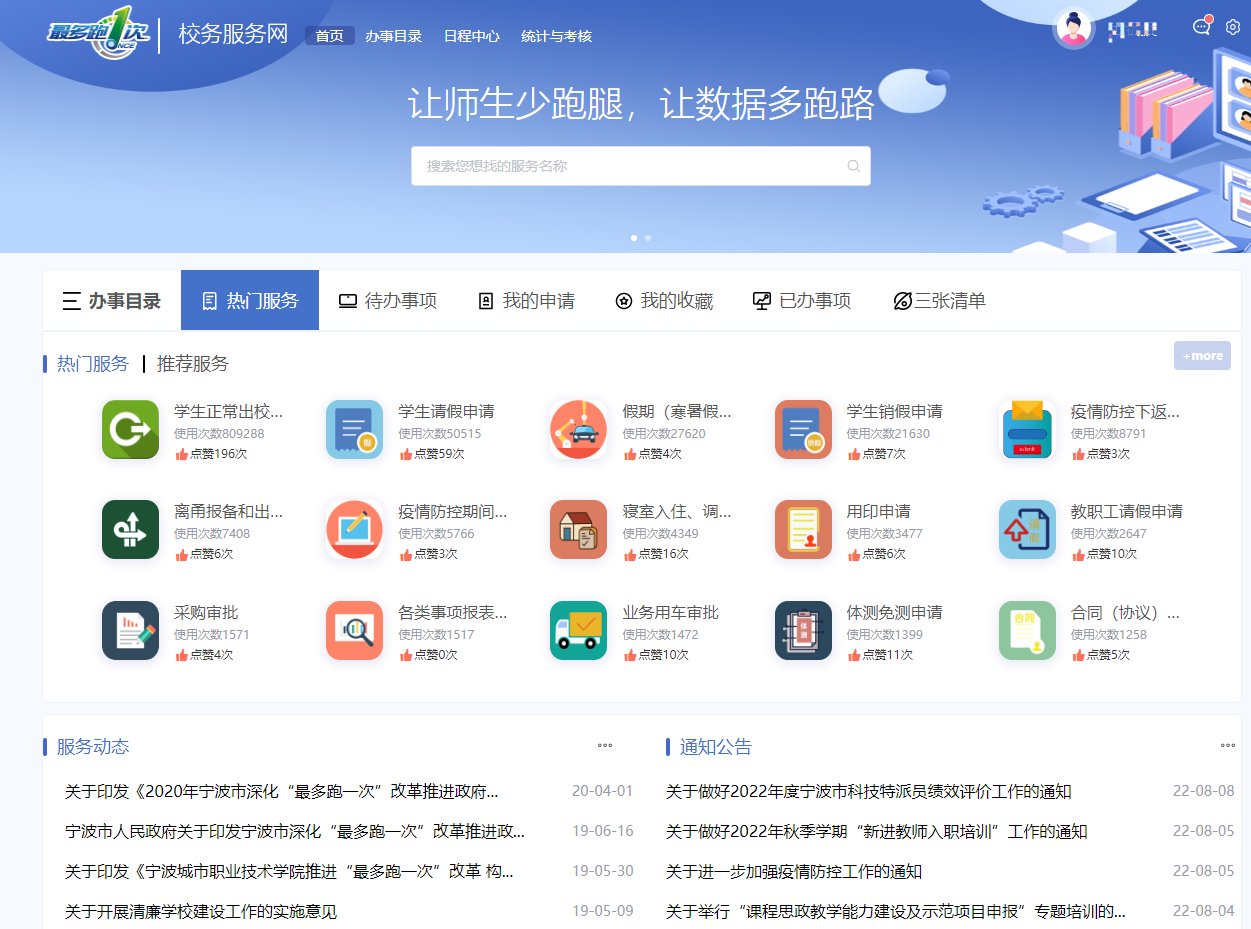0574-87415012传真