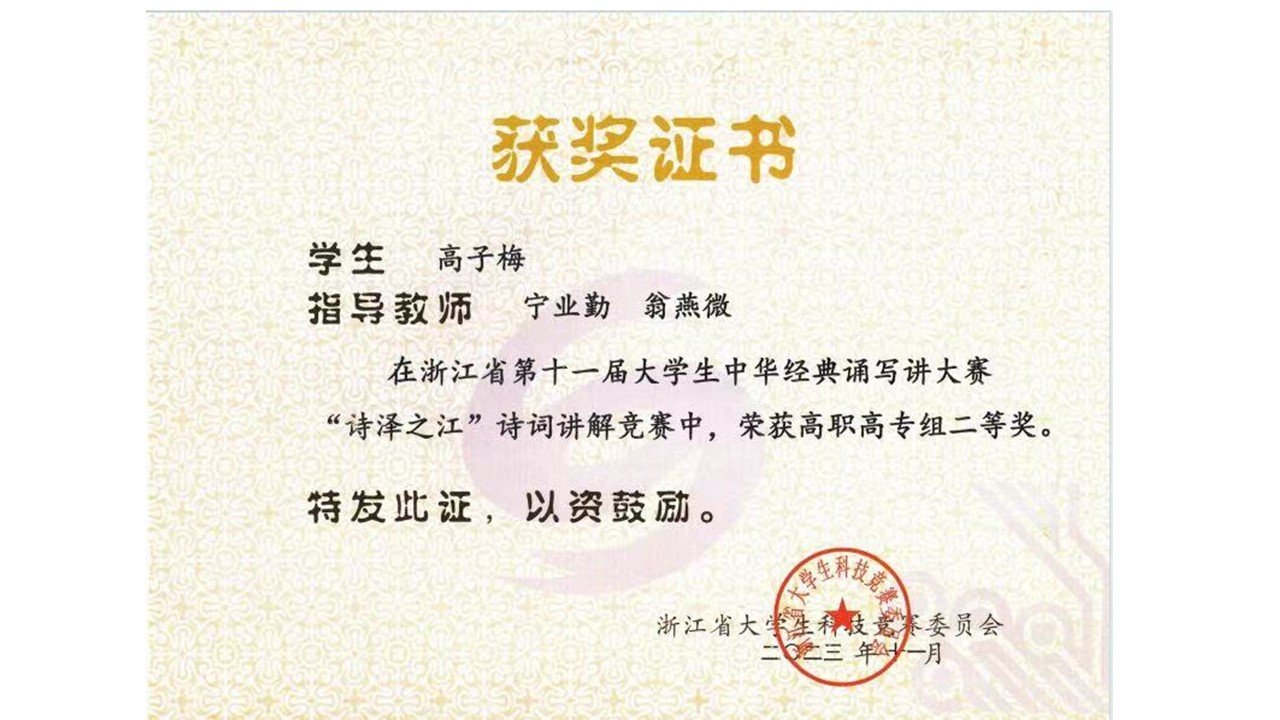 主页 / 院长/书记信箱