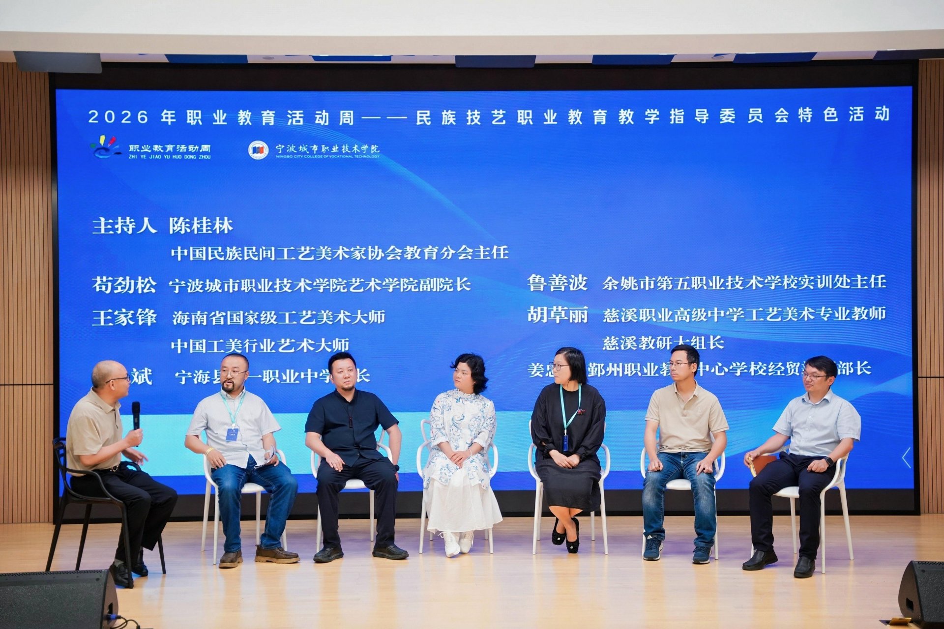 共同富... | 新闻专题 | 20