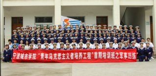 浙江省宁波市高教园区学府路9号