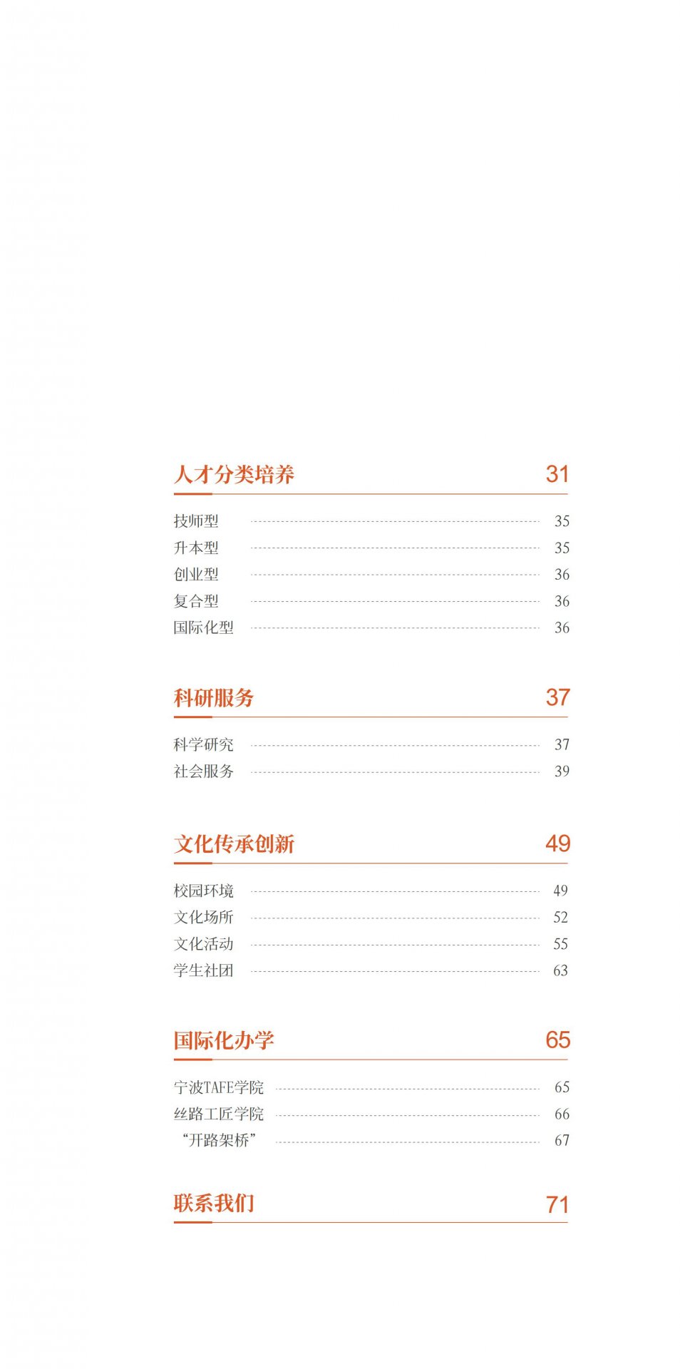 招聘公告 录用公示