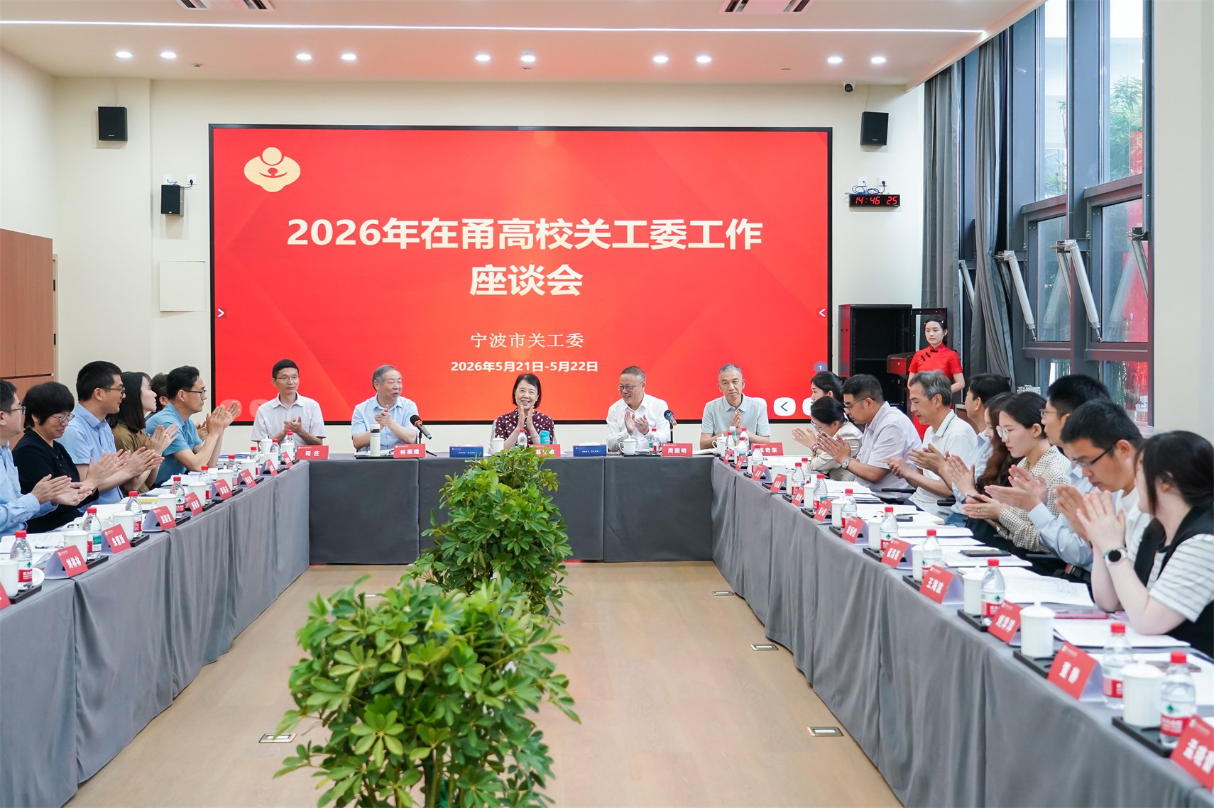 共同富... | 两金一铜