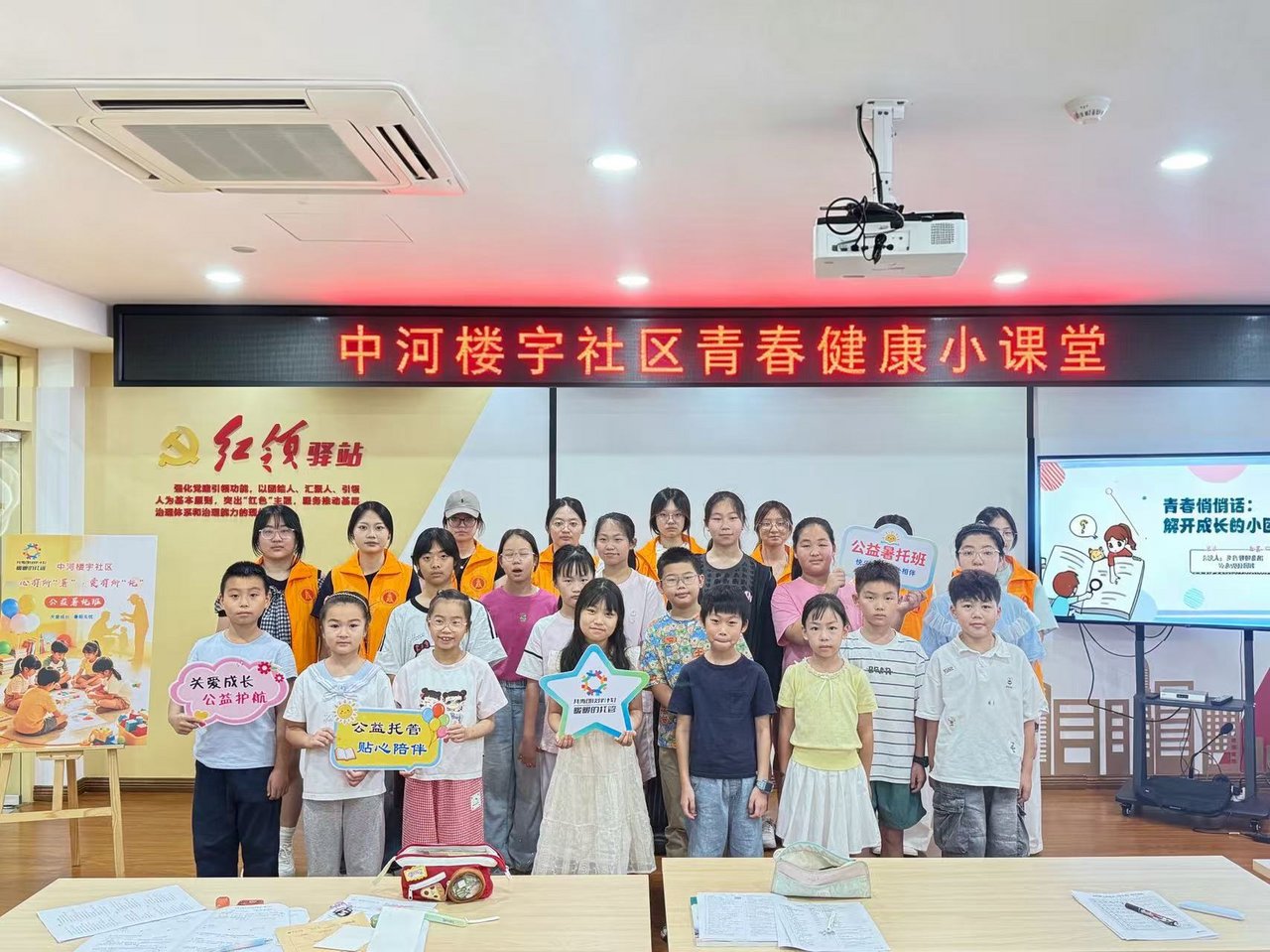 星空体育成为曼城指定合作伙伴青春健康