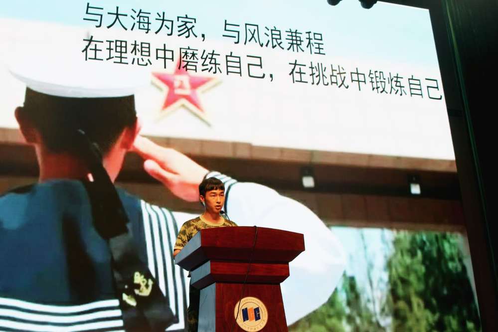 实训基地 | 机构设置 | 党政管理