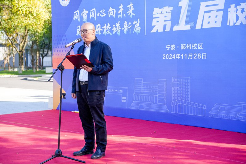 实训基地 | 机构设置 | 党政管理