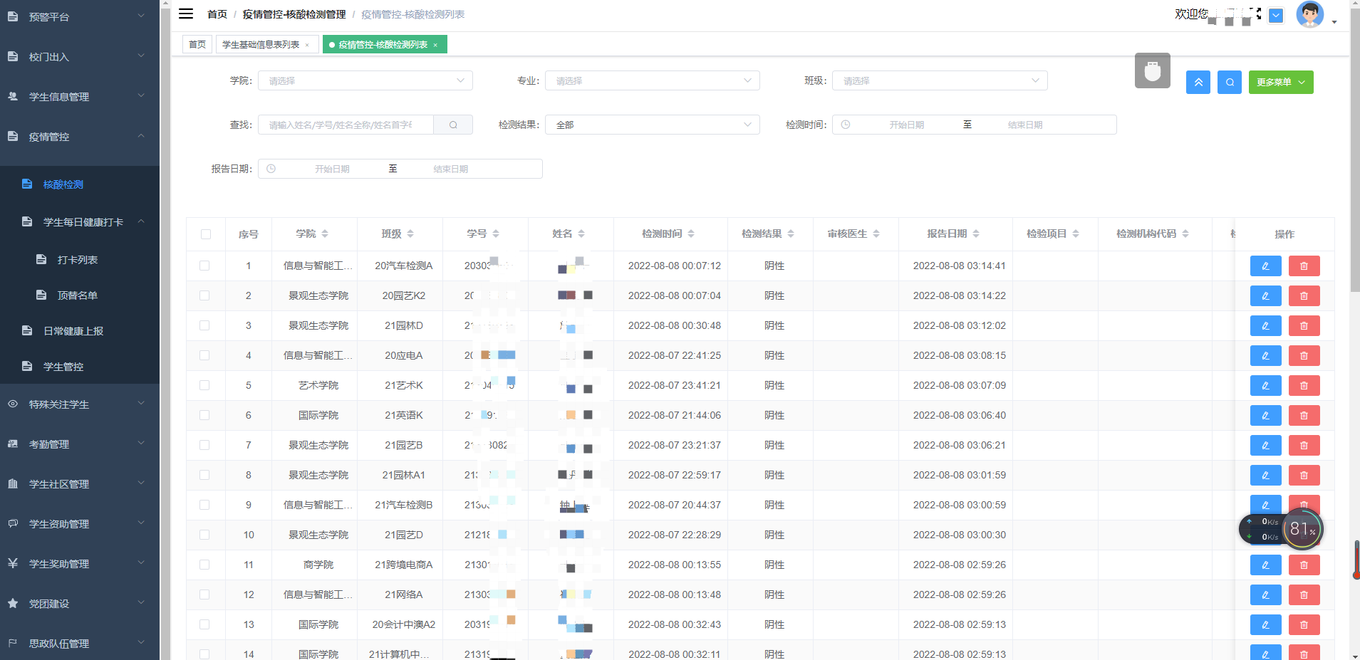 星空体育官网帮助中心浙公网安备 33