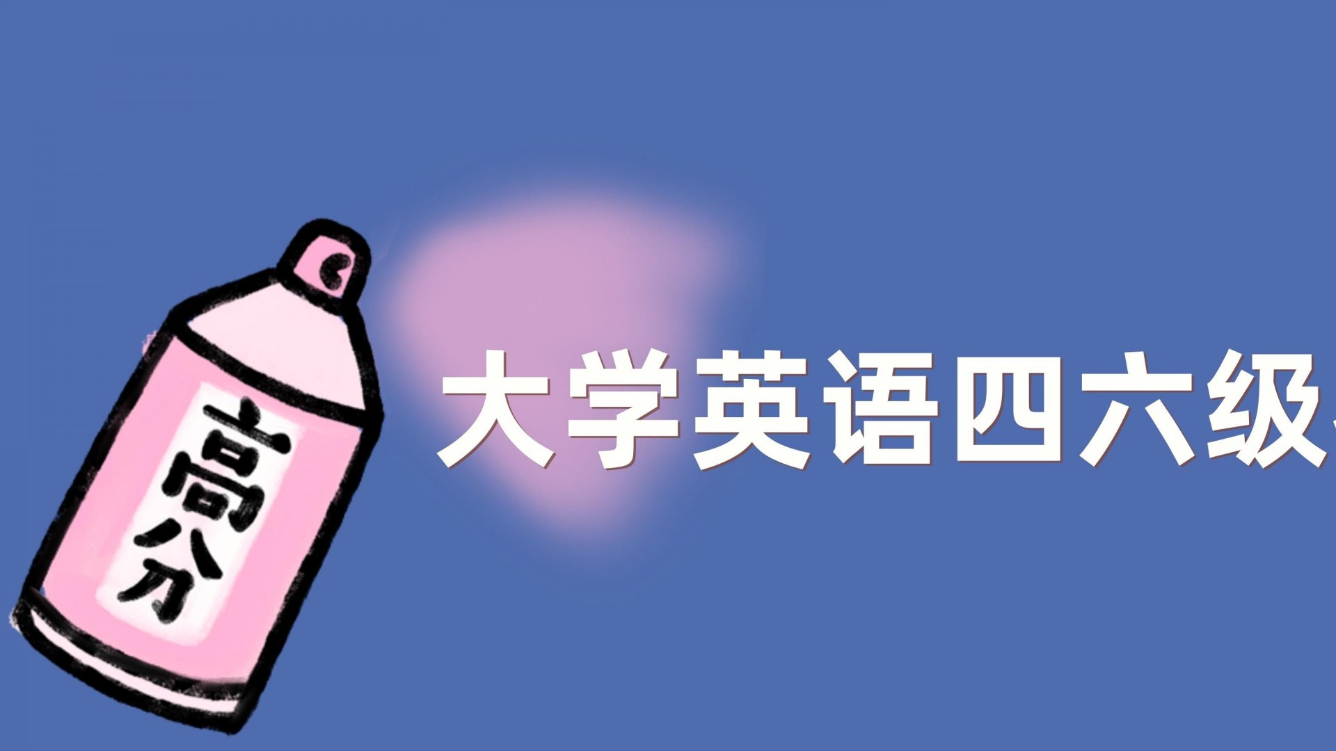 实训基地 | 机构设置 | 党政管理