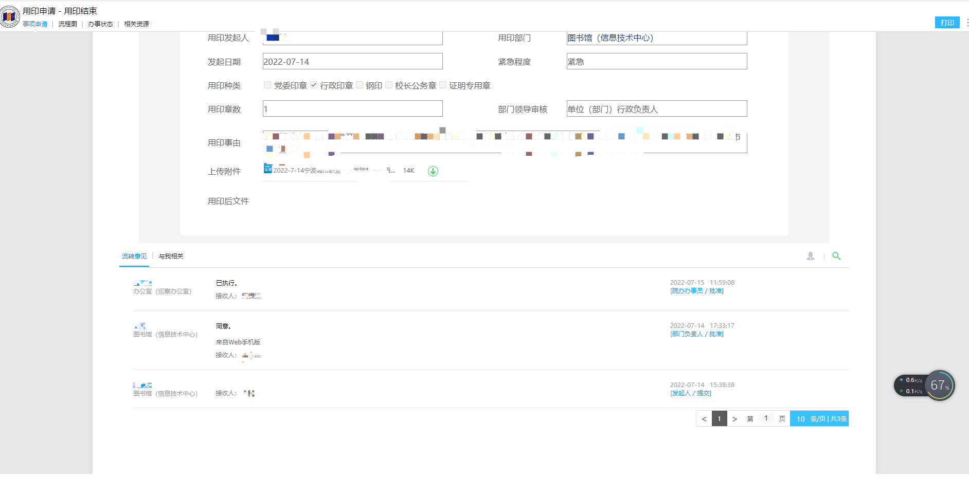 星空体育官网限时优惠浙公网安备 33