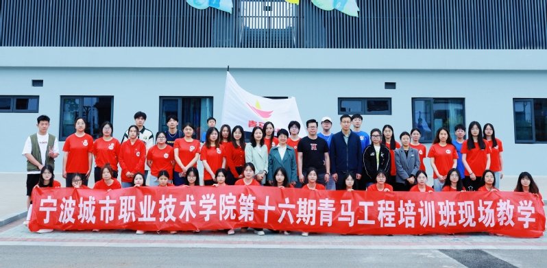 实训基地 | 印象晚会 | 机构设置