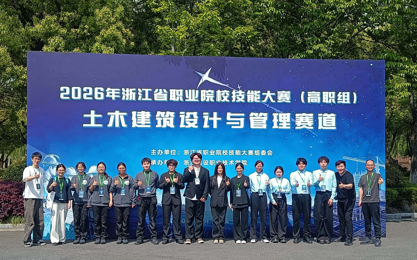 移动端与电脑端入口保持一致