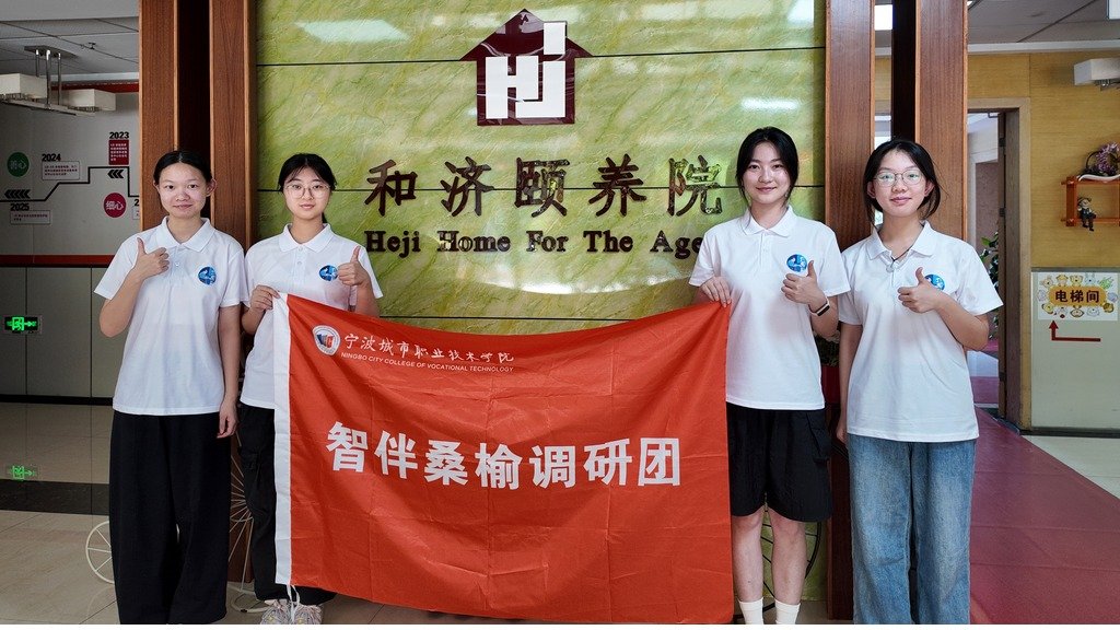助力乡村振兴