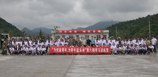 星空体育官网优惠活动