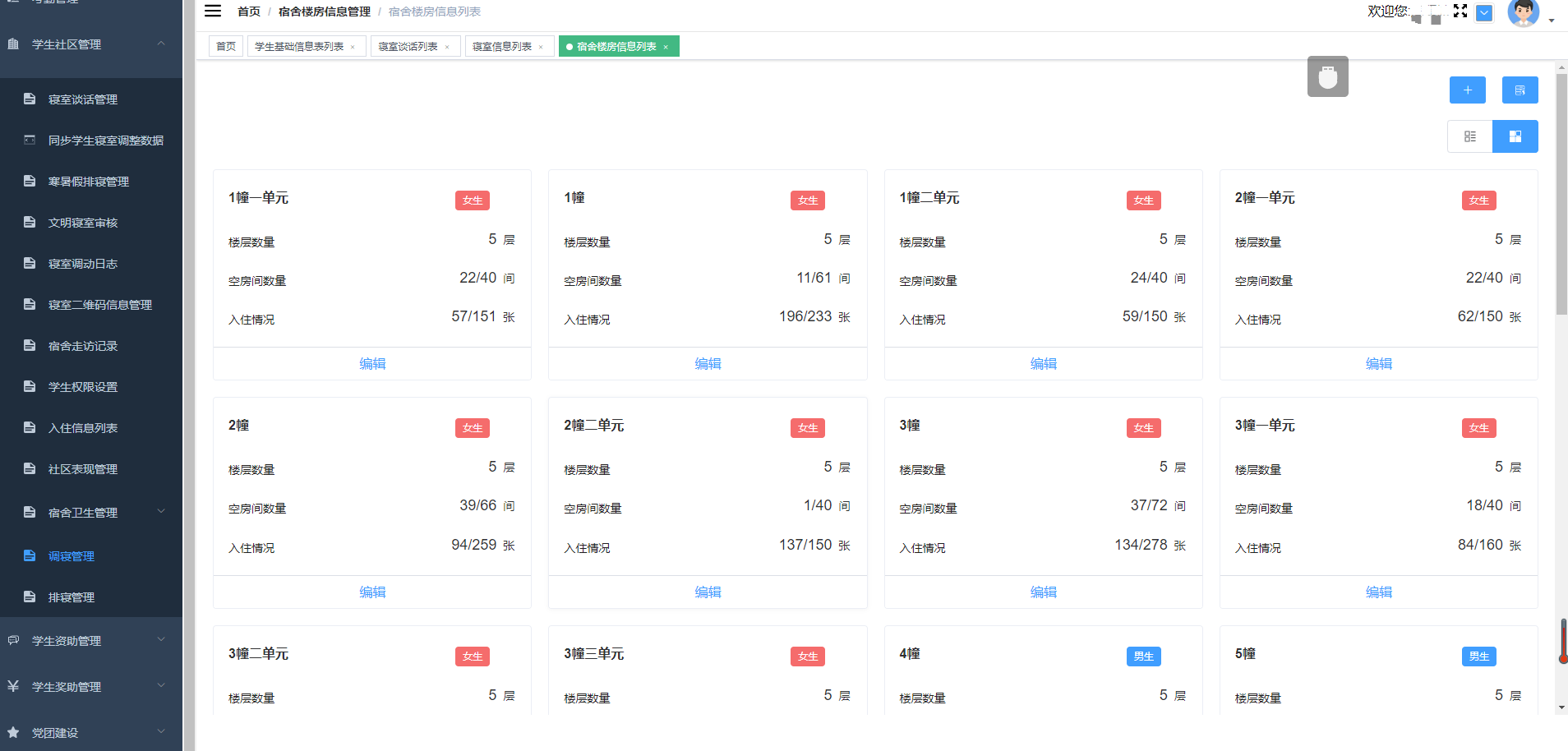 本页围绕「星空体育官网帮助中心」汇总