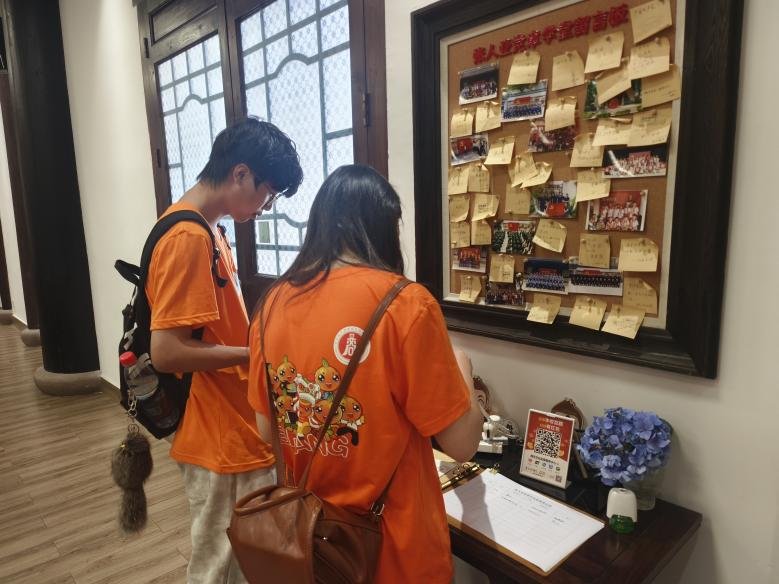 逐步村两处深山革命根据地