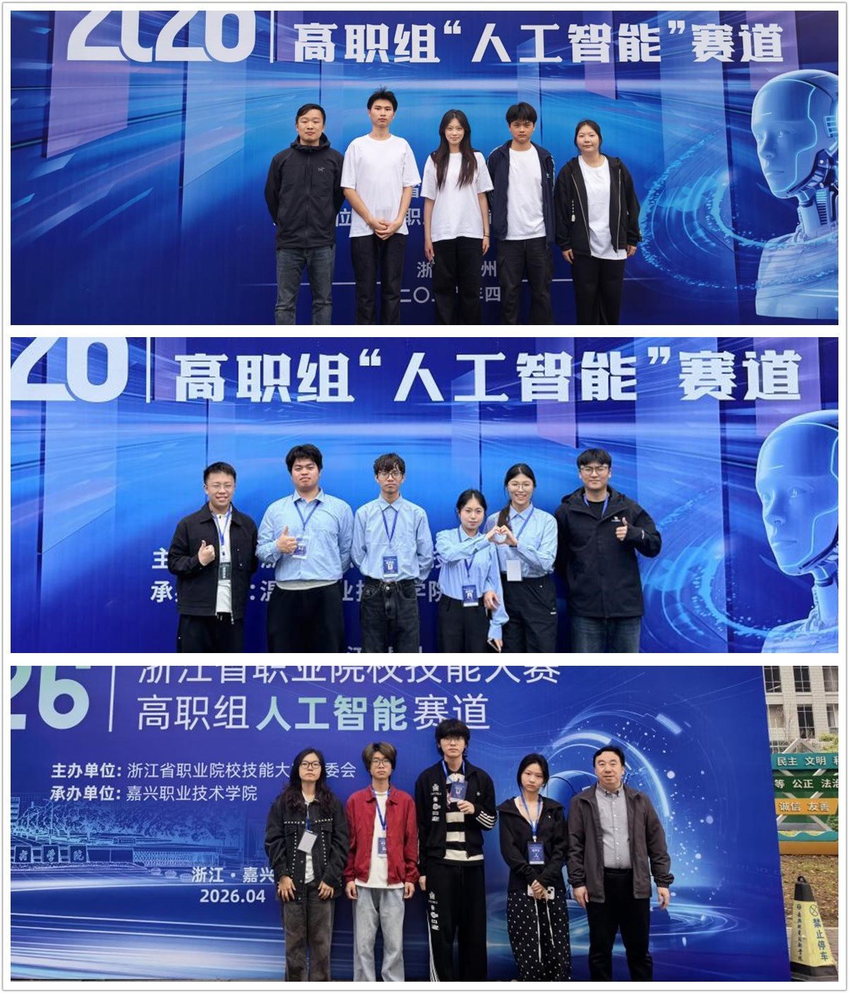 学校信息与智能工程星空体育官网使用方