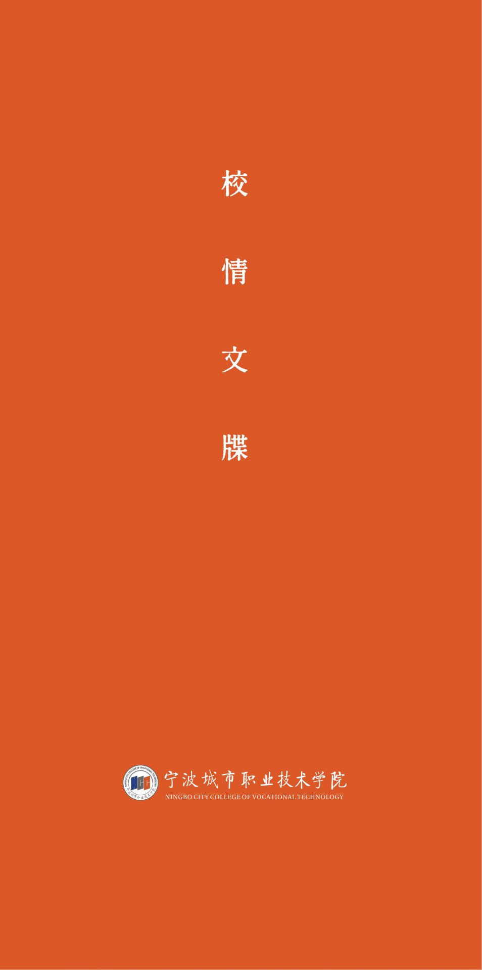 可先确认当前栏目名称