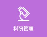 原国家海洋局宁波海洋学校
