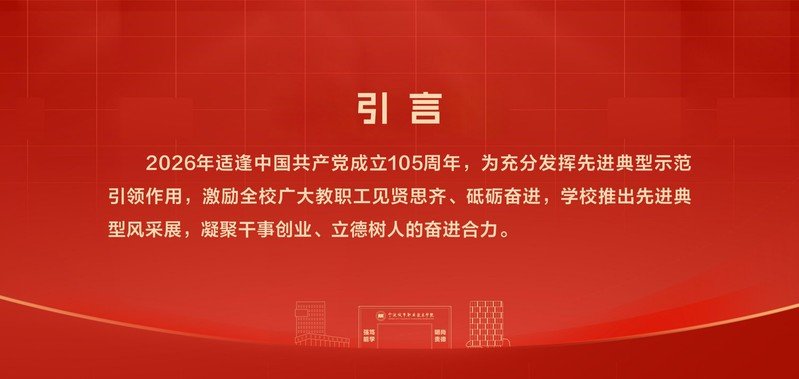 便于结合栏目动态与后续阅读
