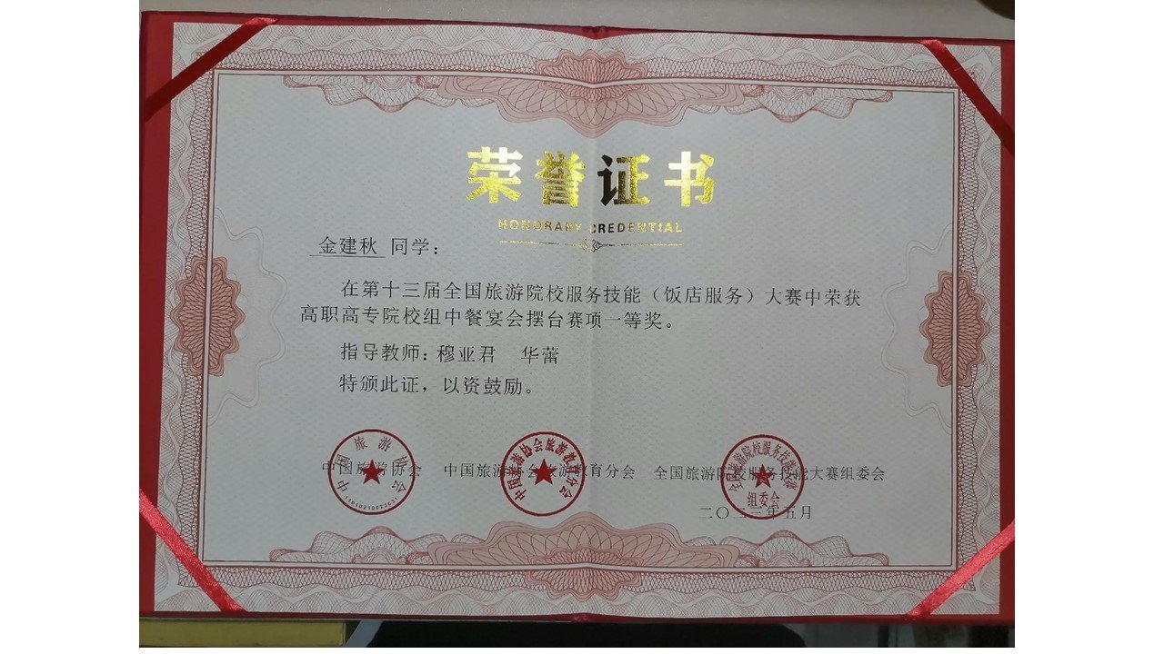 88122212 同题参见