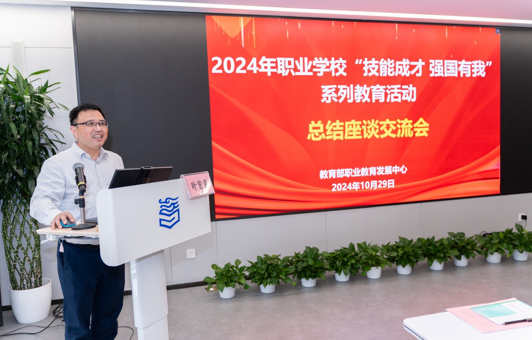 文化与技能融合育人的“城院范式”推向