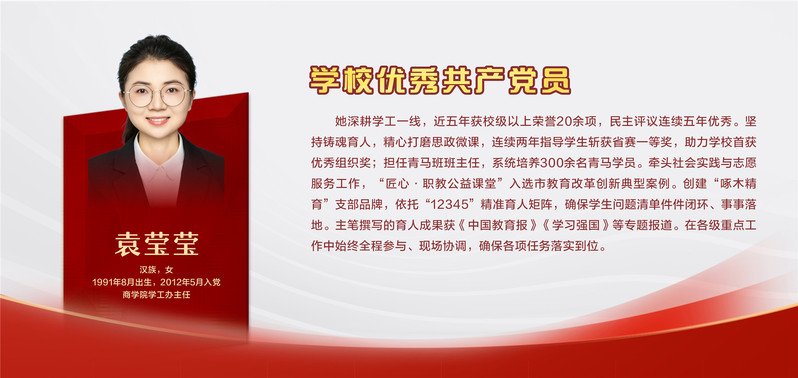 教职工 / 主页 / 公开目录 / 