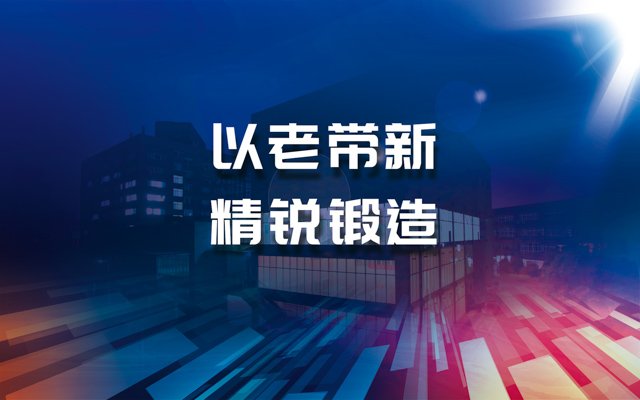 本页围绕「拜仁慕尼黑官方合作伙伴星空