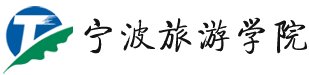浙江省宁波市高教园区学府路9号电话